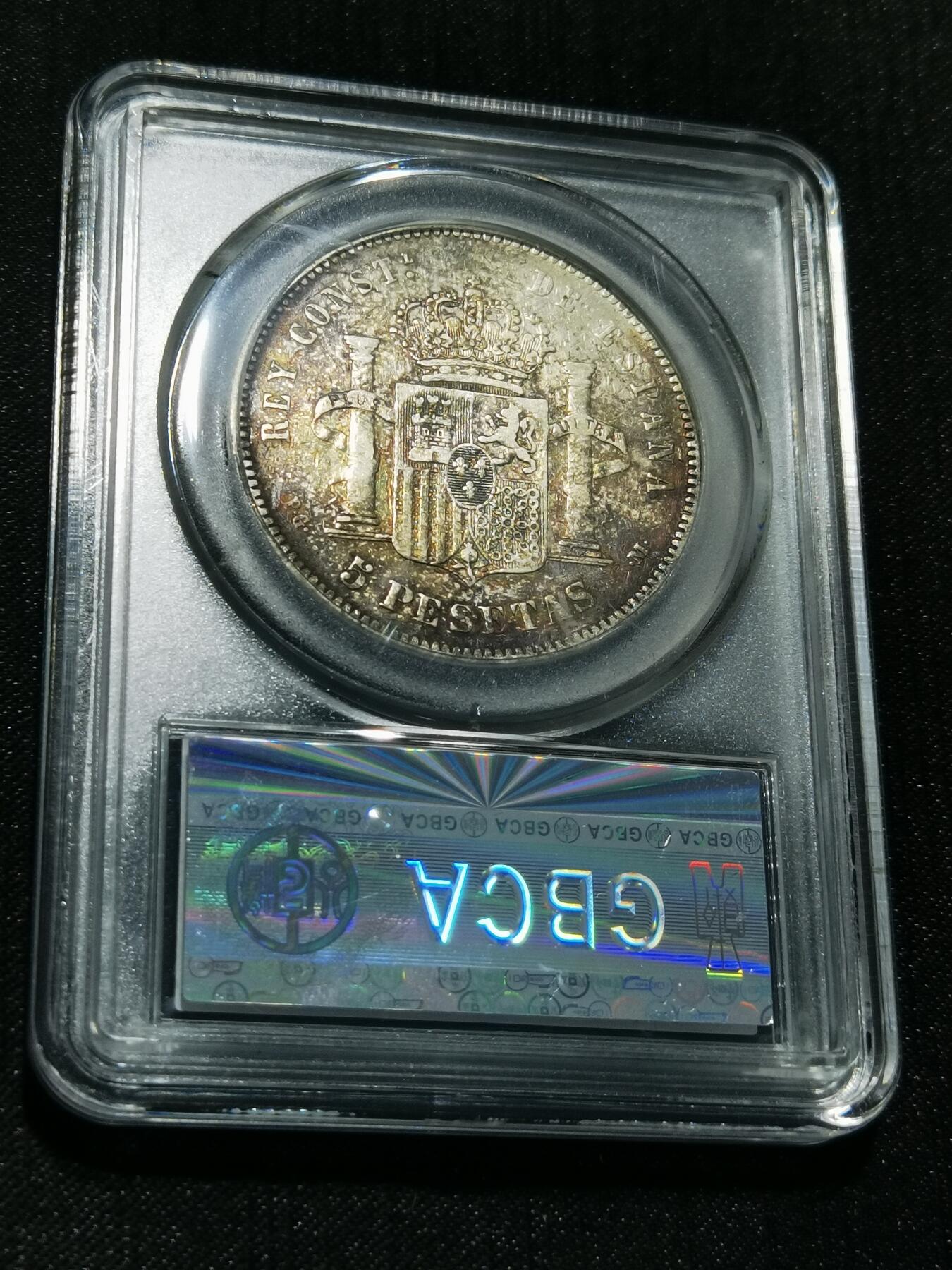 天下钱庄专场欢迎参拍 西班牙双柱爆炸头版银币