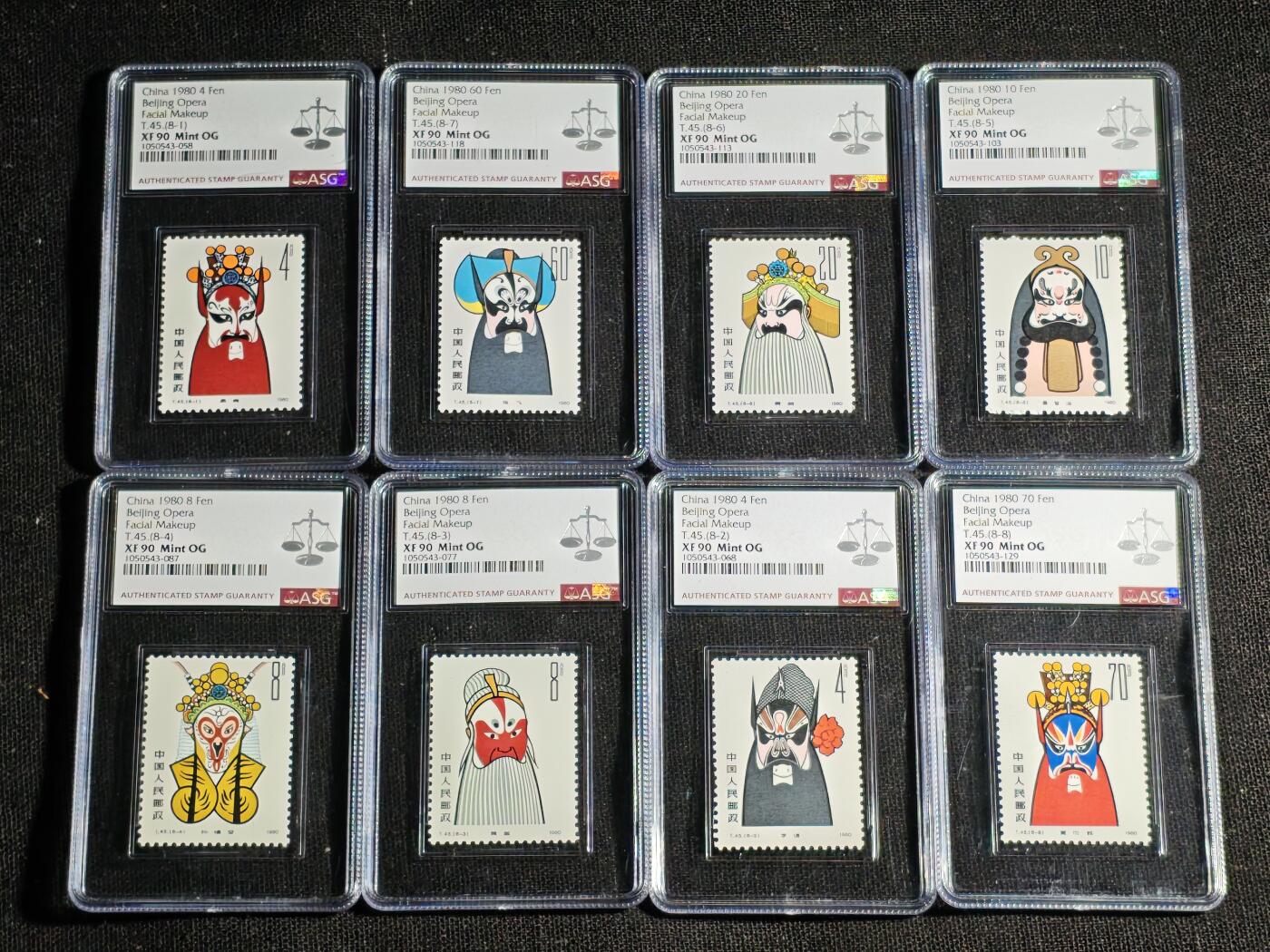 刘世昌艺术品销售中心～虎踞龙蟠*金杨在线联拍群第515期