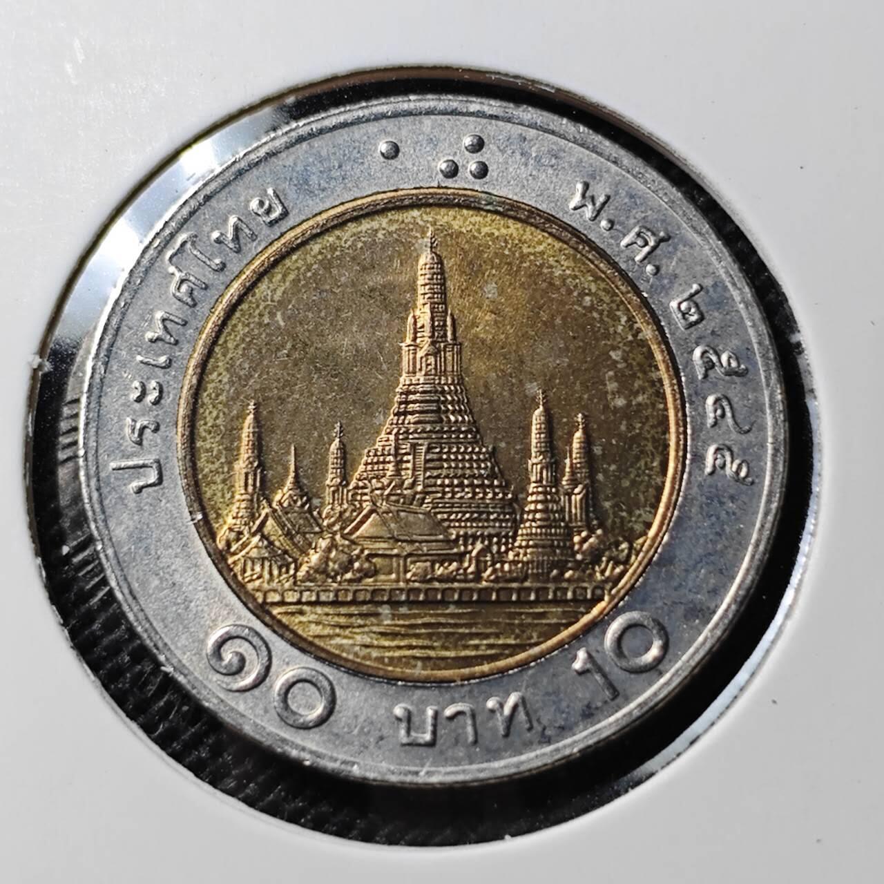 KK钱币收藏小铺  第388期  2月预留时间 周末发货  泰国双色币好品