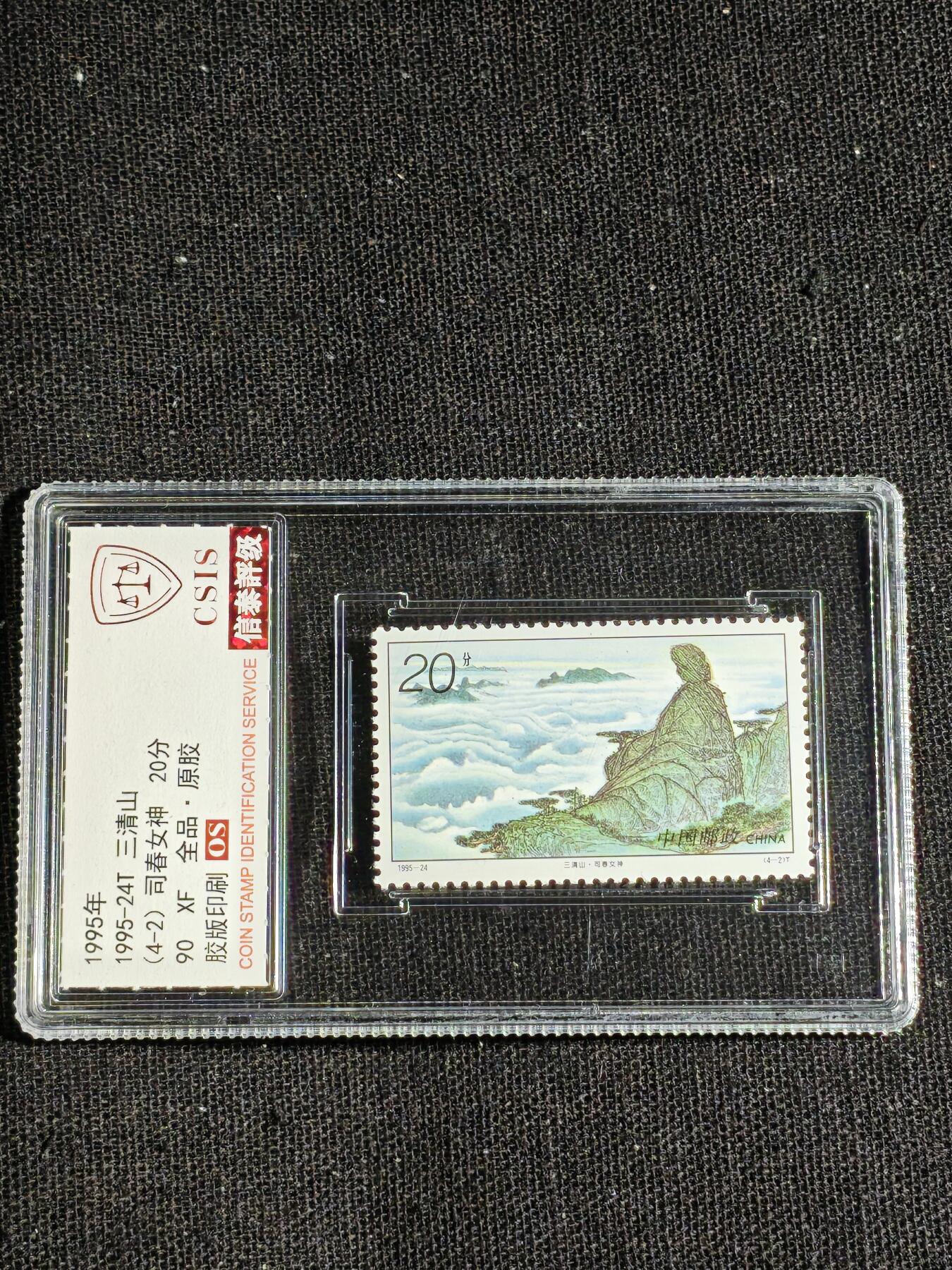 刘世昌艺术品销售中心～虎踞龙蟠*金杨在线联拍群第515期