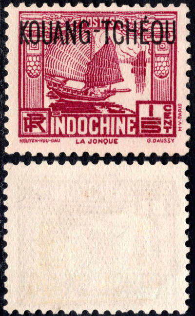 洪涛臻品批发群 精选邮票限时拍卖第1240期  - 安南帆船 加盖广州湾(注广东湛江).新好品