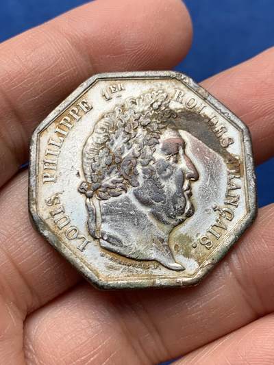 《竞宝斋》第460场 周日，周一，2场连拍 （全场包邮）欢迎送拍 - 巴黎公共商店镀银铜质八角代币，直径35.6mm，重18.8克