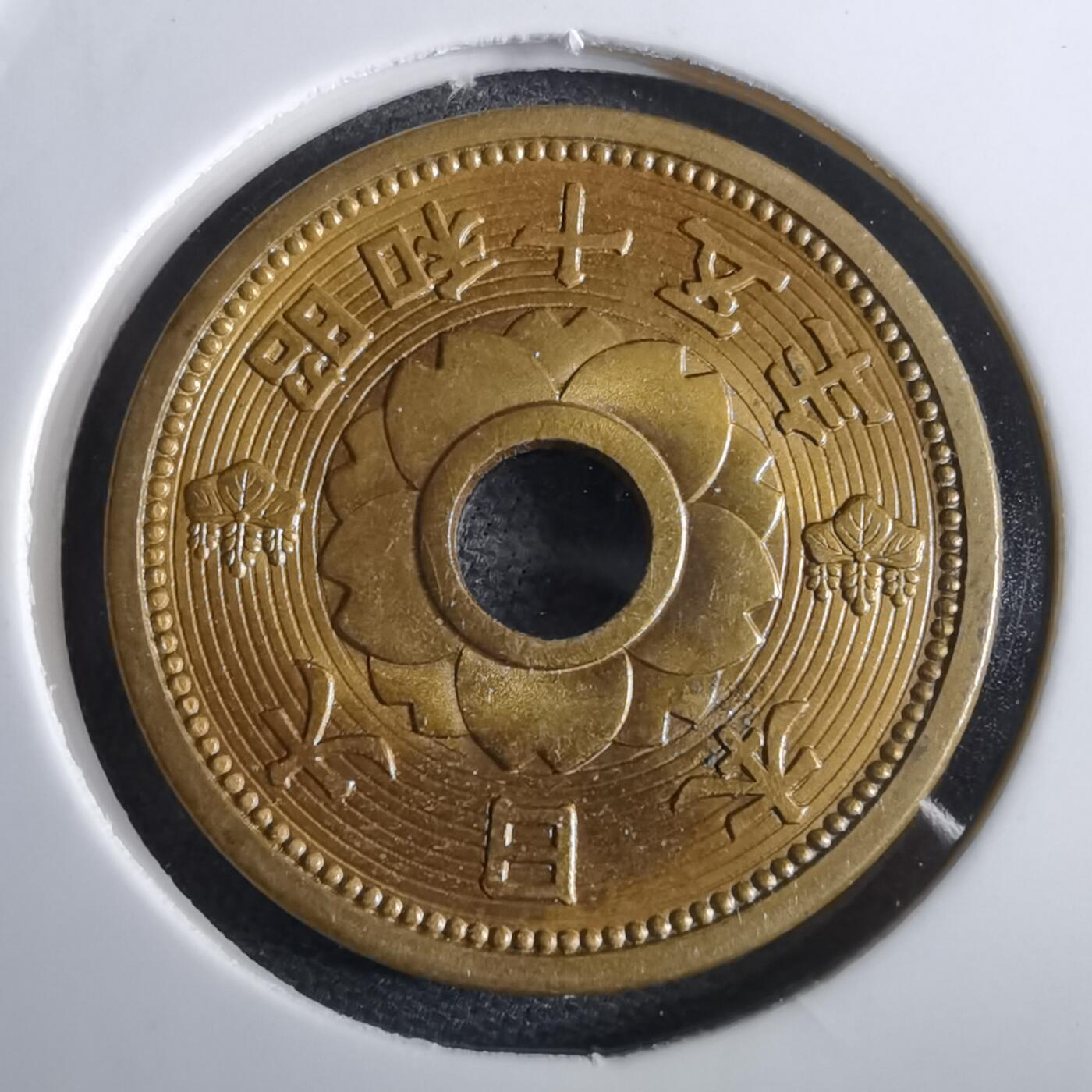 沼泽如烟--第967场 昭和十五年十钱