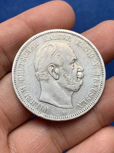 《竞宝斋》第460场 周日，周一，2场连拍 （全场包邮）欢迎送拍 - 德国普鲁士1876年威廉一世短翅5马克银币