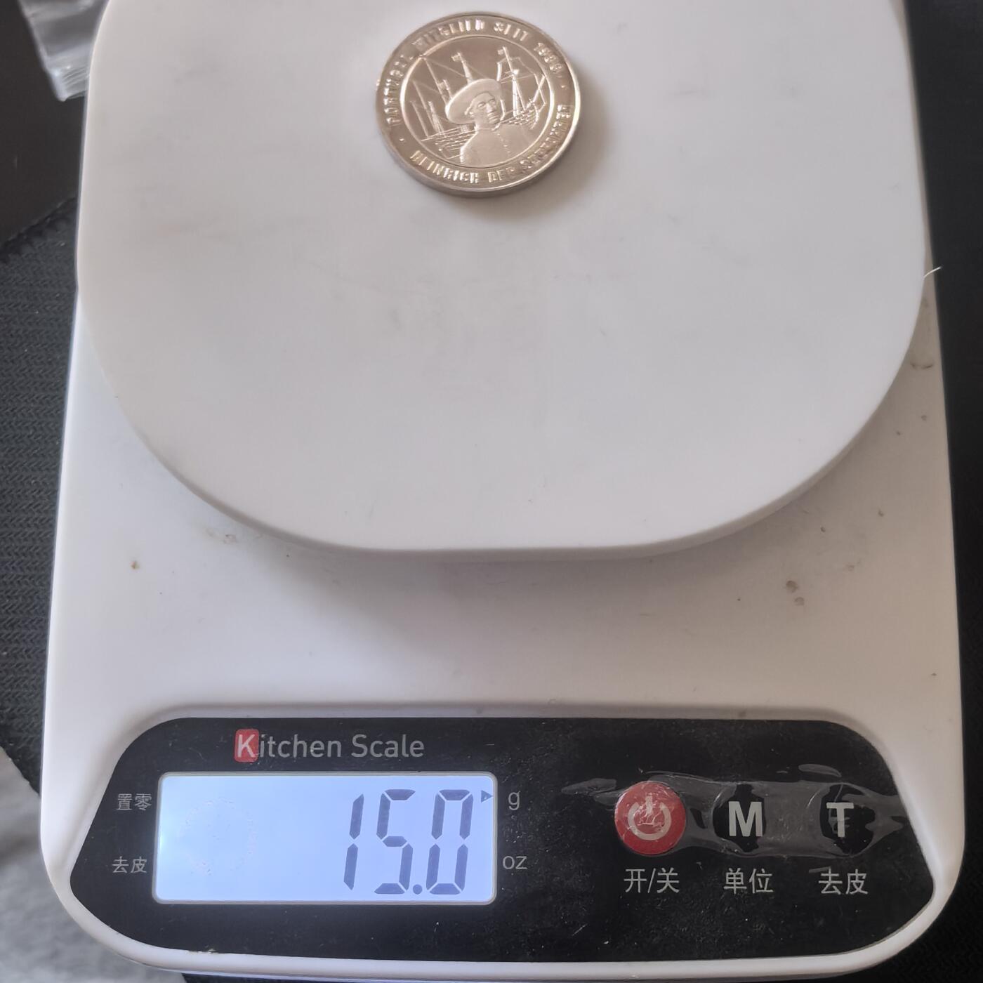 道一币馆币章第一百六十四场