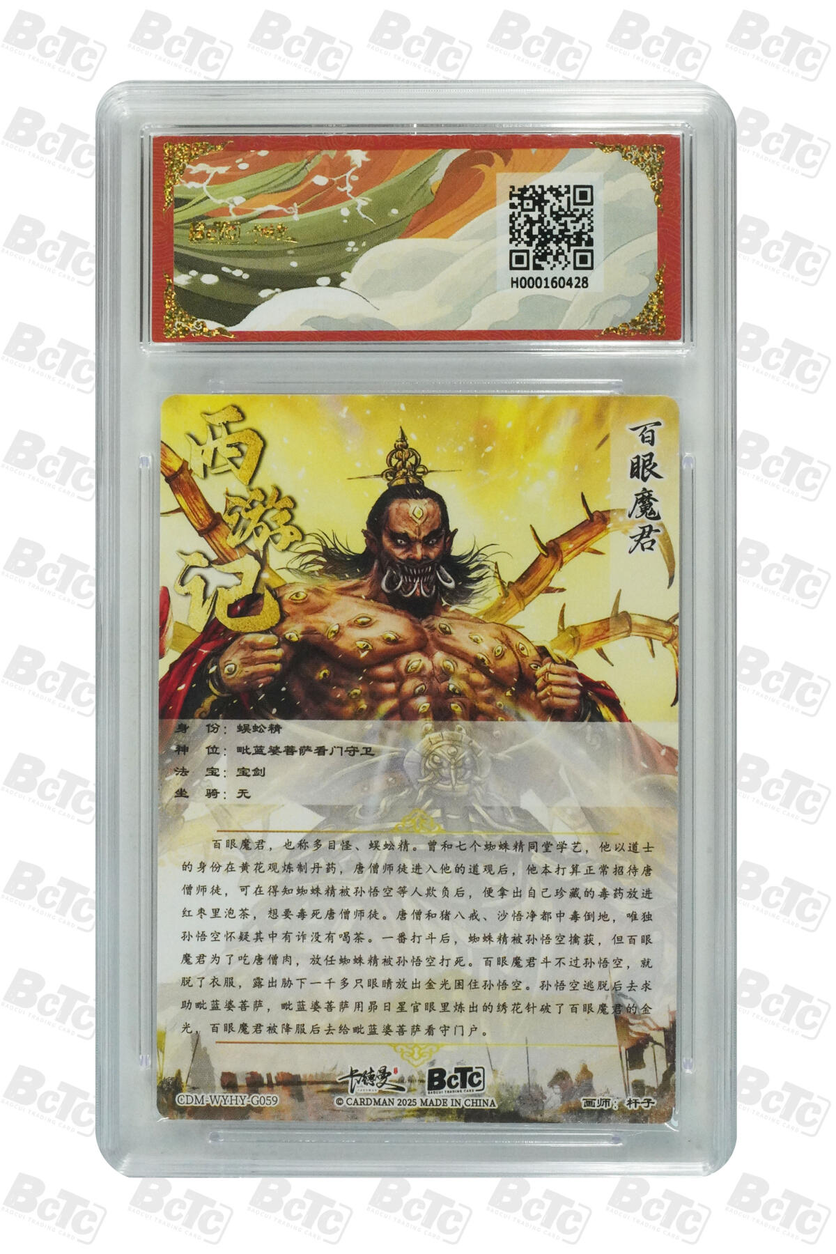 欢迎送拍、零成本上架，释放现金流，合理分配上拍卡品