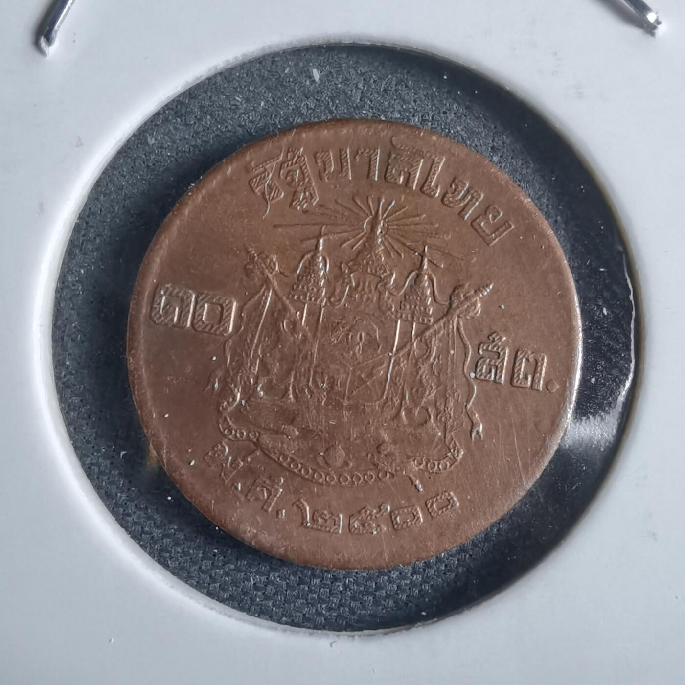 沼泽如烟--第967场 泰国