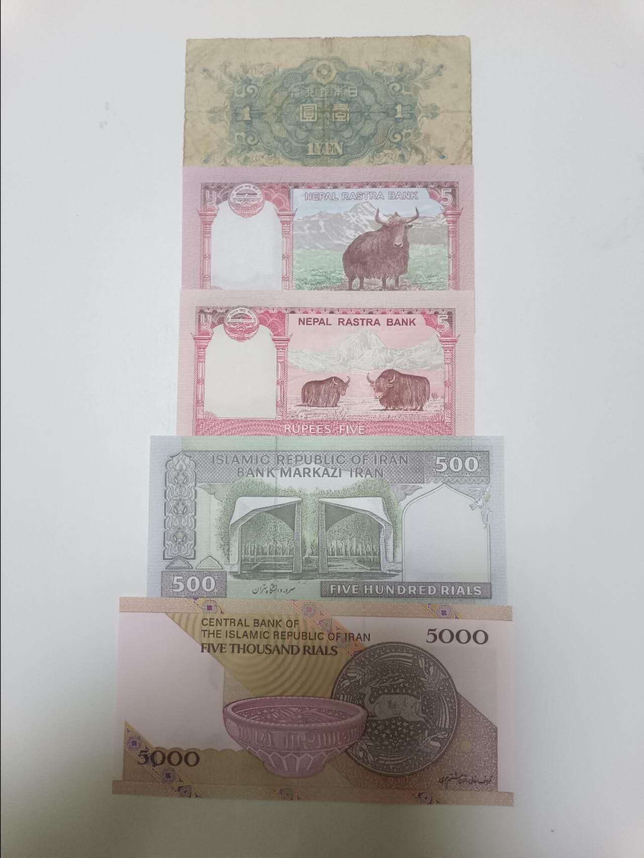 【20260122】非全新纸币和硬币第328场