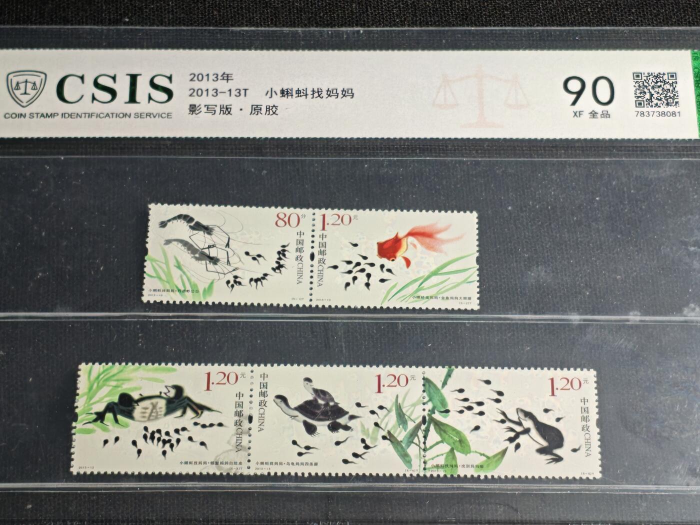 刘世昌艺术品销售中心～虎踞龙蟠*金杨在线联拍群第515期