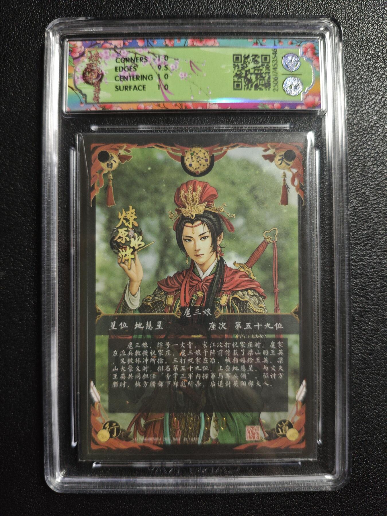 天玑星卡拍第162期《1.19周一截拍》持续收拍收评中 满赠卡需备注