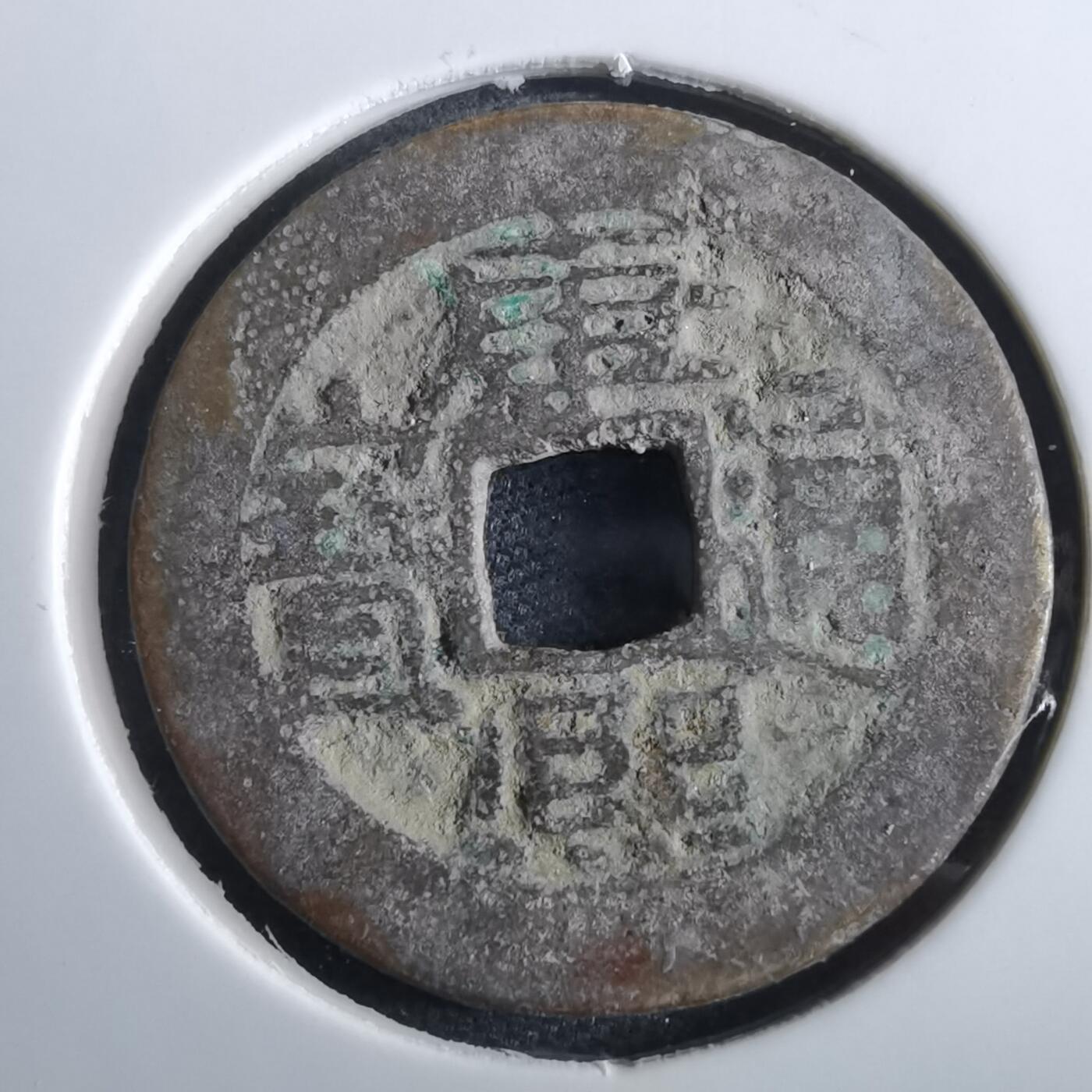 沼泽如烟--第967场