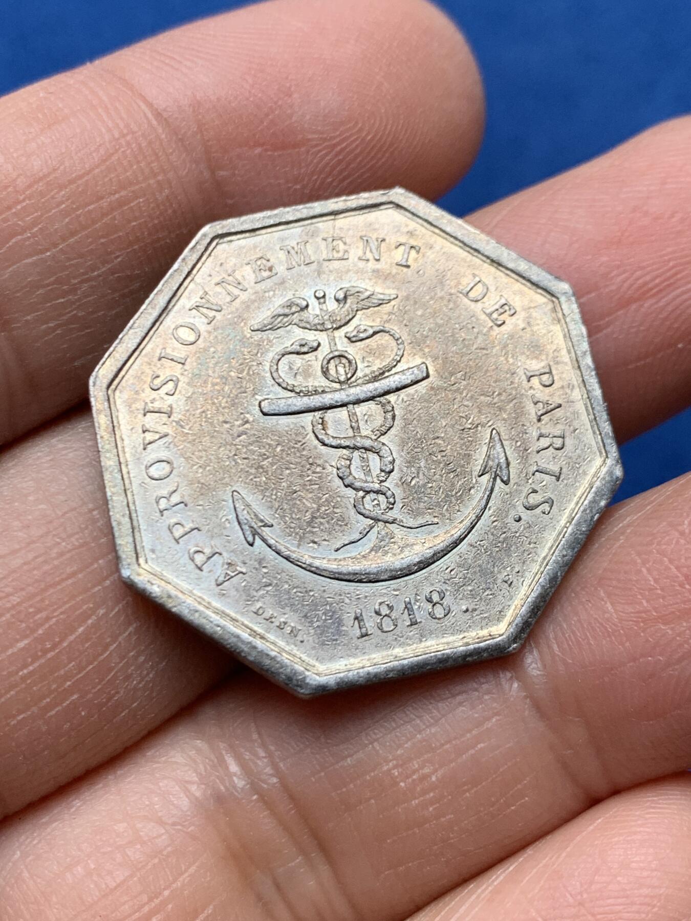 《竞宝斋》第460场 周日，周一，2场连拍 （全场包邮）欢迎送拍 法国巴黎木材贸易供给八角银代币 早期无边铭 10.75克 29.4mm