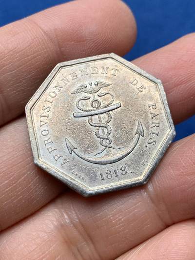 《竞宝斋》第460场 周日，周一，2场连拍 （全场包邮）欢迎送拍 - 法国巴黎木材贸易供给八角银代币 早期无边铭 10.75克 29.4mm