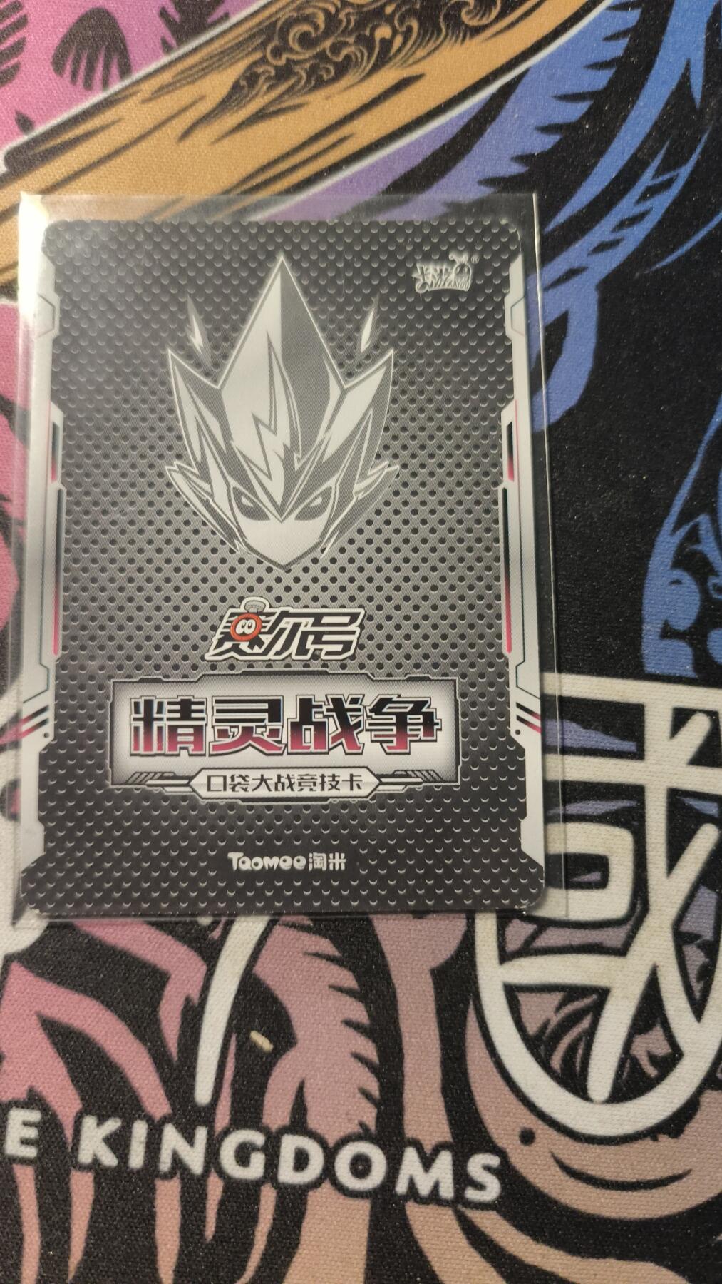 霸总卡牌第一期 卡游活动卡