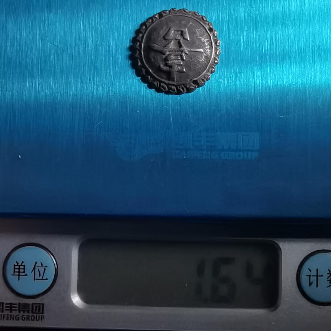 沼泽如烟--第967场 银帽花