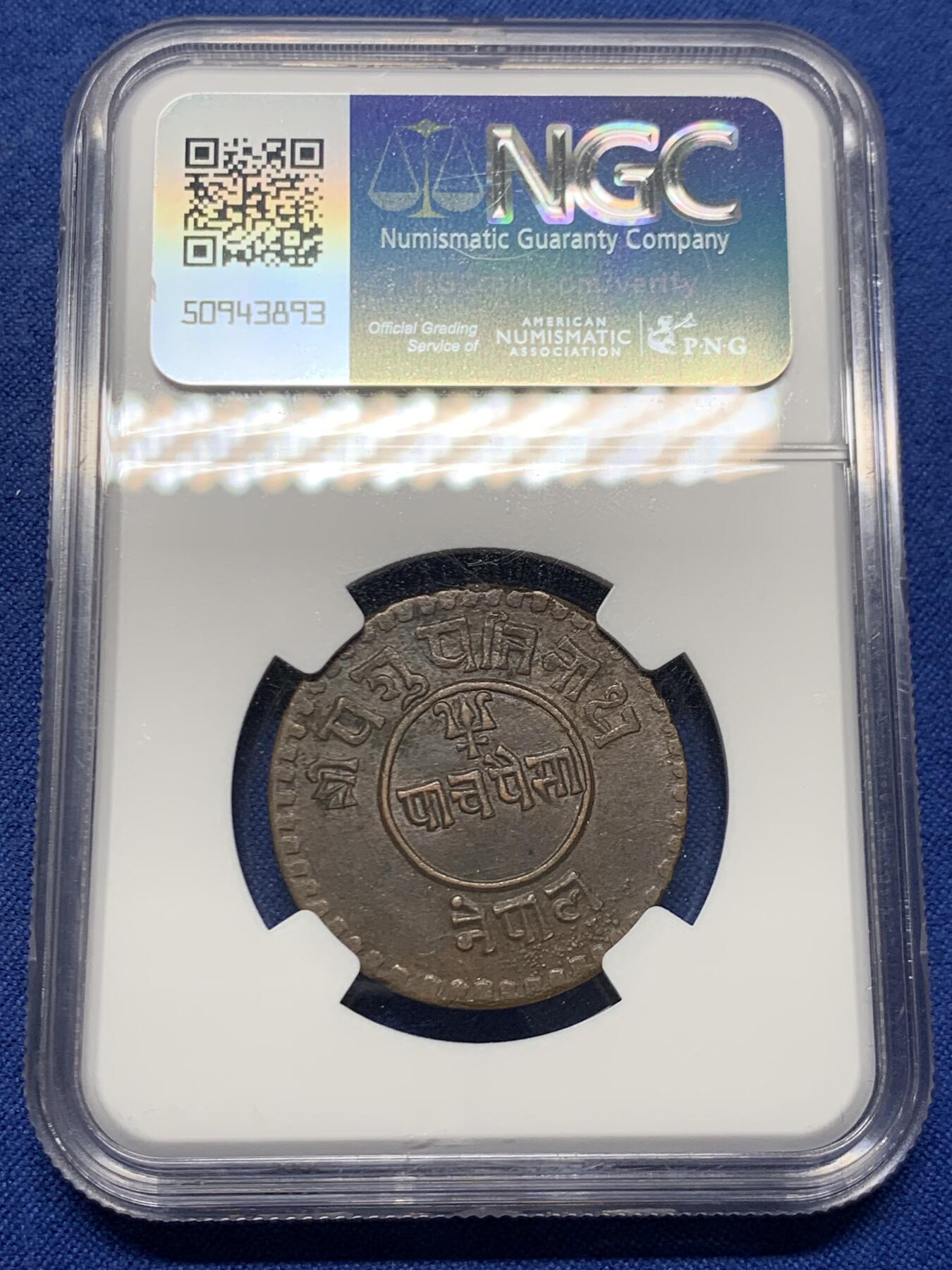 《竞宝斋》第460场 周日，周一，2场连拍 （全场包邮）欢迎送拍