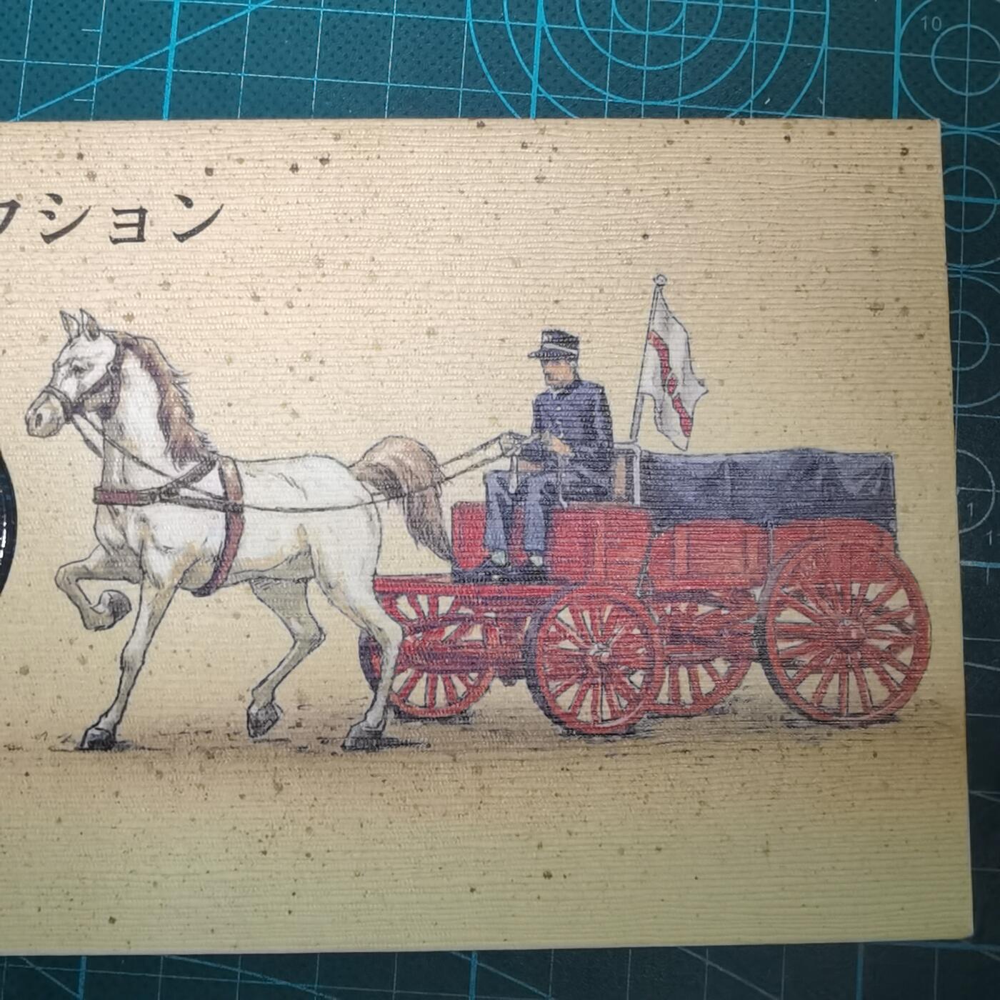 沼泽如烟--第967场 明治四年旭日龙五十钱银币封