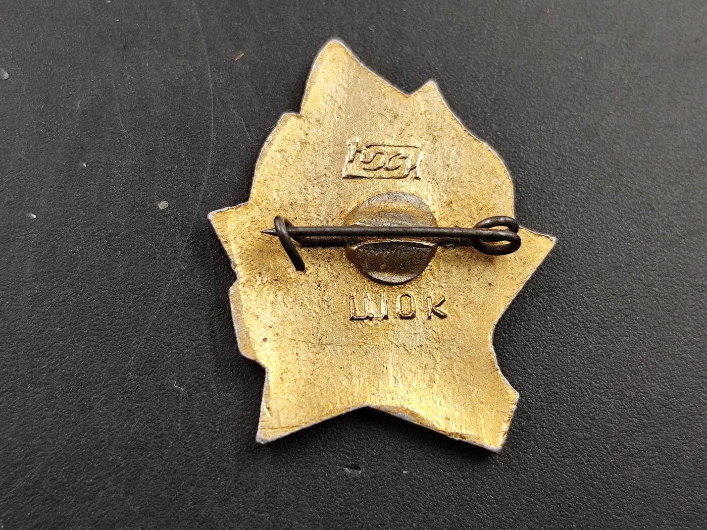 1月18日徽章钱币专场 苏联少年先锋队证章