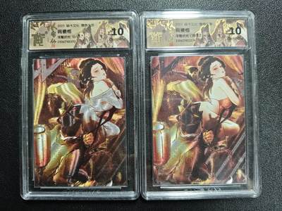 天玑星卡拍第162期《1.19周一截拍》持续收拍收评中 满赠卡需备注 - 焱卡文化 燎原水浒 彫仙 阎婆惜 限编50 浮雕折光+浮雕折光(异画) 两张 CCG10