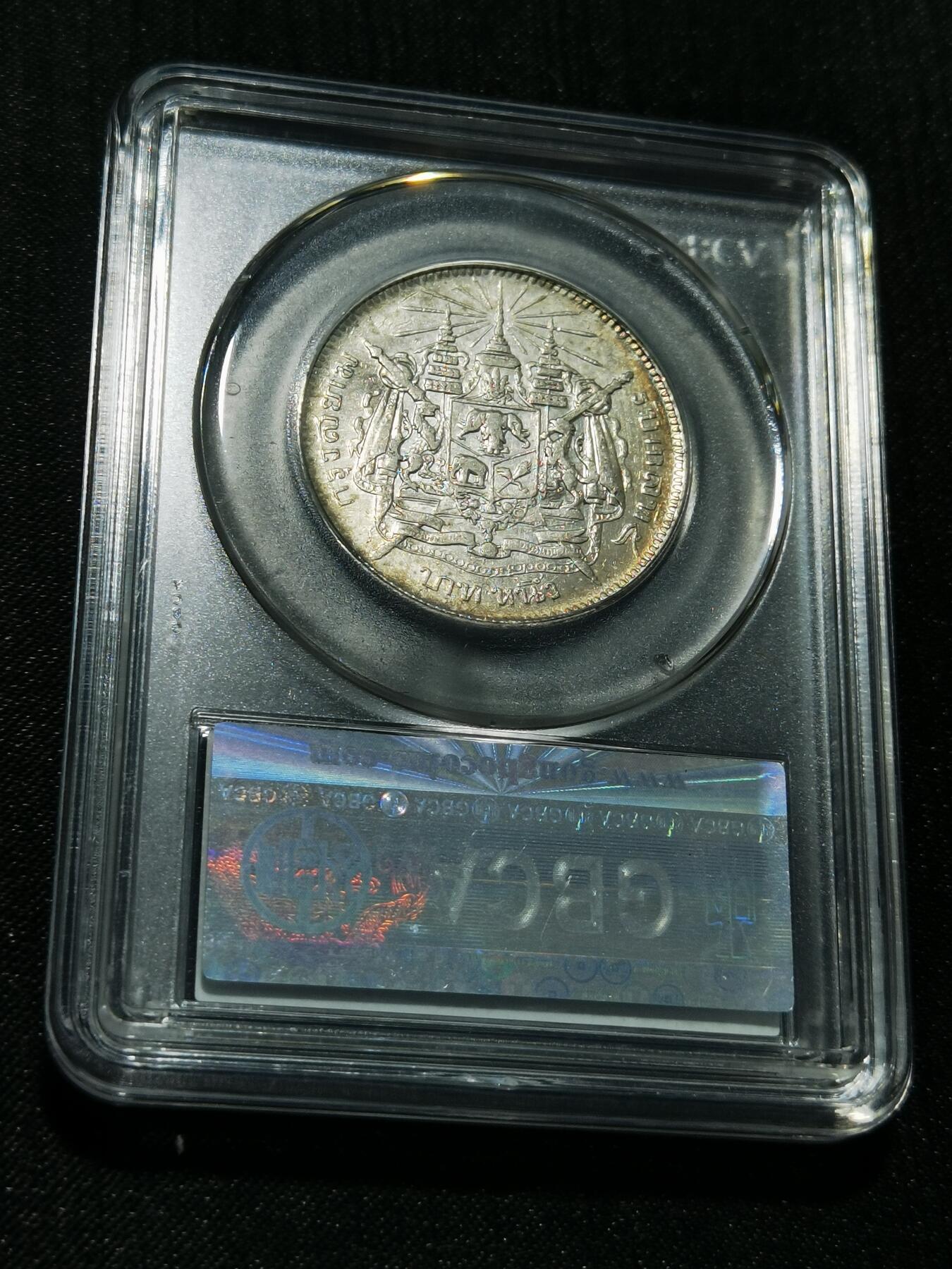 天下钱庄专场欢迎参拍 泰国拉玛五世佛塔银币