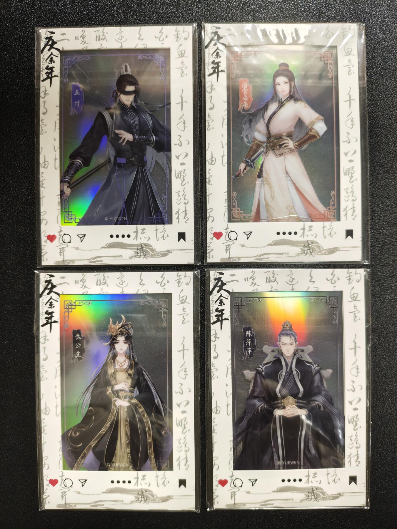 天玑星卡拍第162期《1.19周一截拍》持续收拍收评中 满赠卡需备注