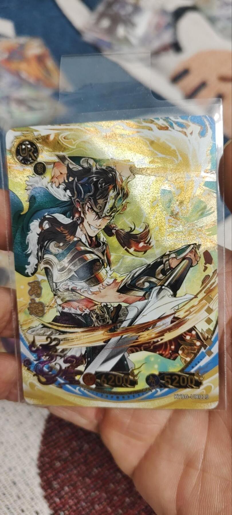 秋原瞳的小店第三十四期（农历马年年味越来越重了，希望大家新的一年龙马精神，一往无前）