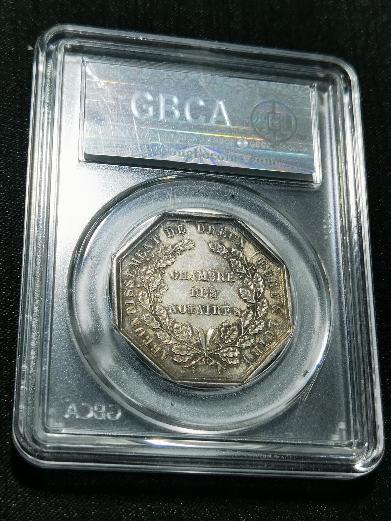 天下钱庄专场欢迎参拍 19世纪法国银代币