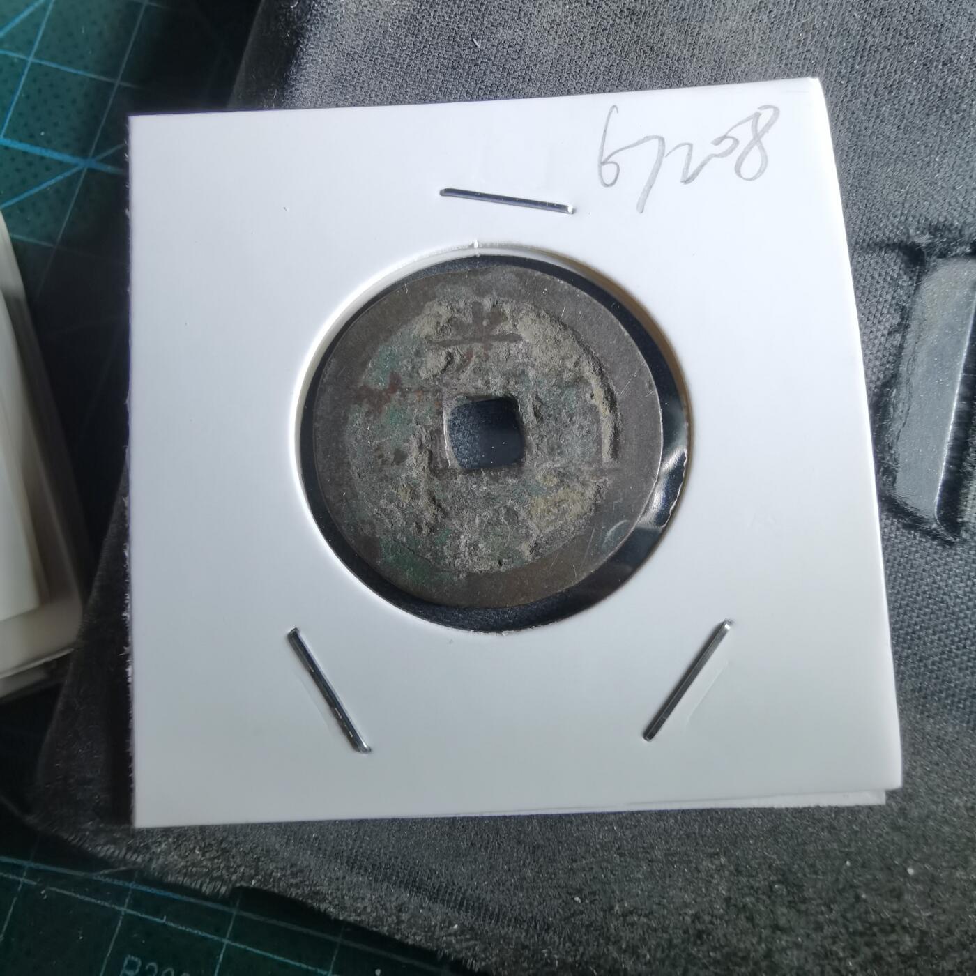 沼泽如烟--第967场