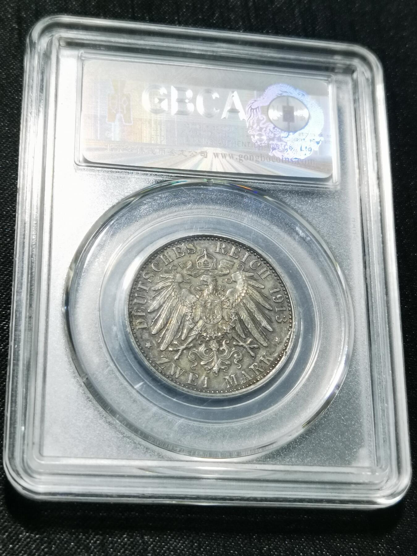 天下钱庄专场欢迎参拍 德国军装2马克银币