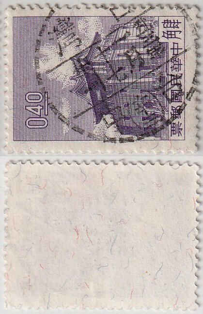 洪涛臻品批发群 精选邮票限时拍卖第1232期 