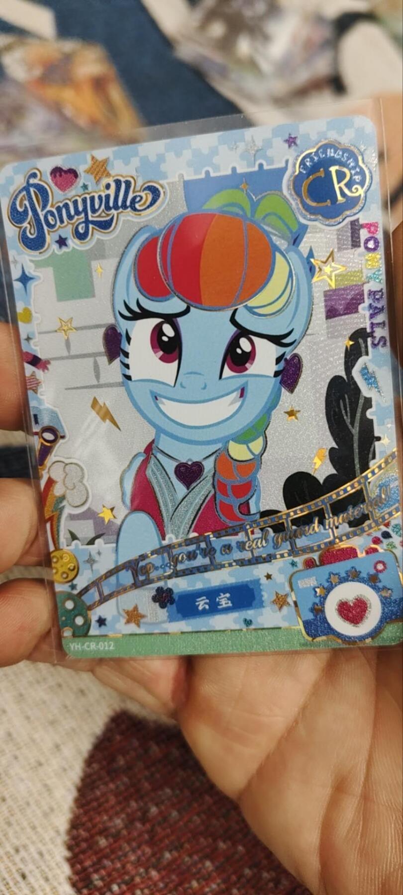 秋原瞳的小店第三十四期（农历马年年味越来越重了，希望大家新的一年龙马精神，一往无前）