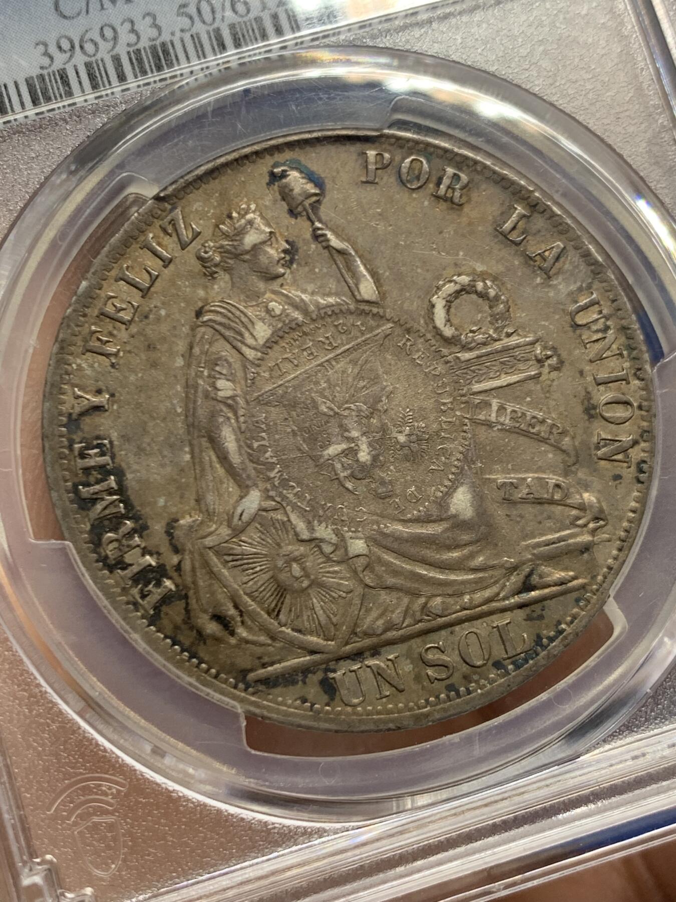 《竞宝斋》第460场 周日，周一，2场连拍 （全场包邮）欢迎送拍