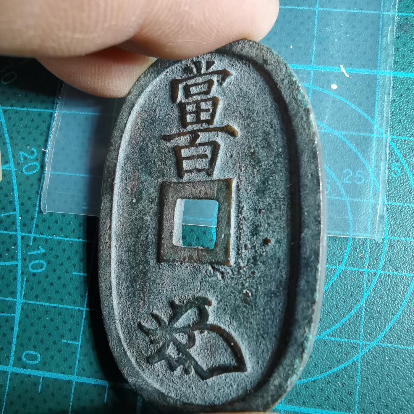 沼泽如烟--第967场