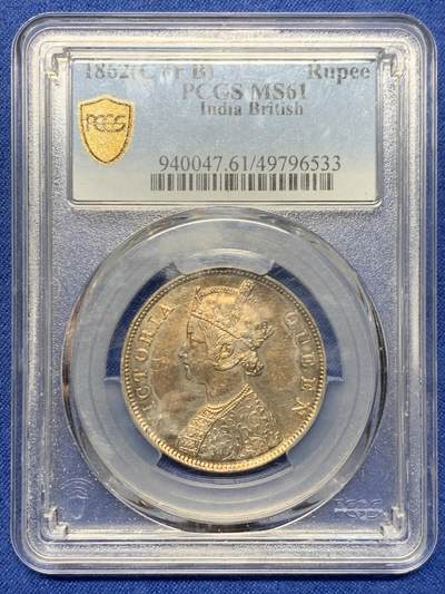 《竞宝斋》第460场 周日，周一，2场连拍 （全场包邮）欢迎送拍 - PCGS MS61 英属印度1862年维多利亚女王1卢比银币