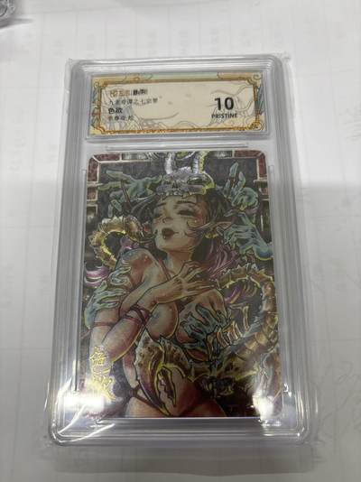 无关紧要 第6期 出坑转让 不寄存 默认微瑕 循环上架 介意勿拍 收货请尽快确认 谢谢 - 卡萃 七宗罪 色欲 10