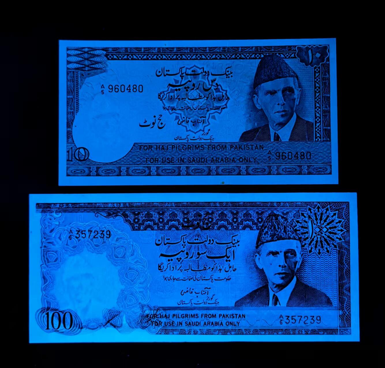 《外钞收藏家》第六百零三期（精选场）（本平台长期征集拍品、欢迎藏友们联系合作）