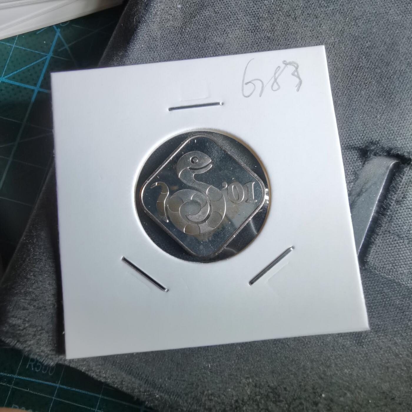 沼泽如烟--第967场 2001年蛇年纯银生肖章