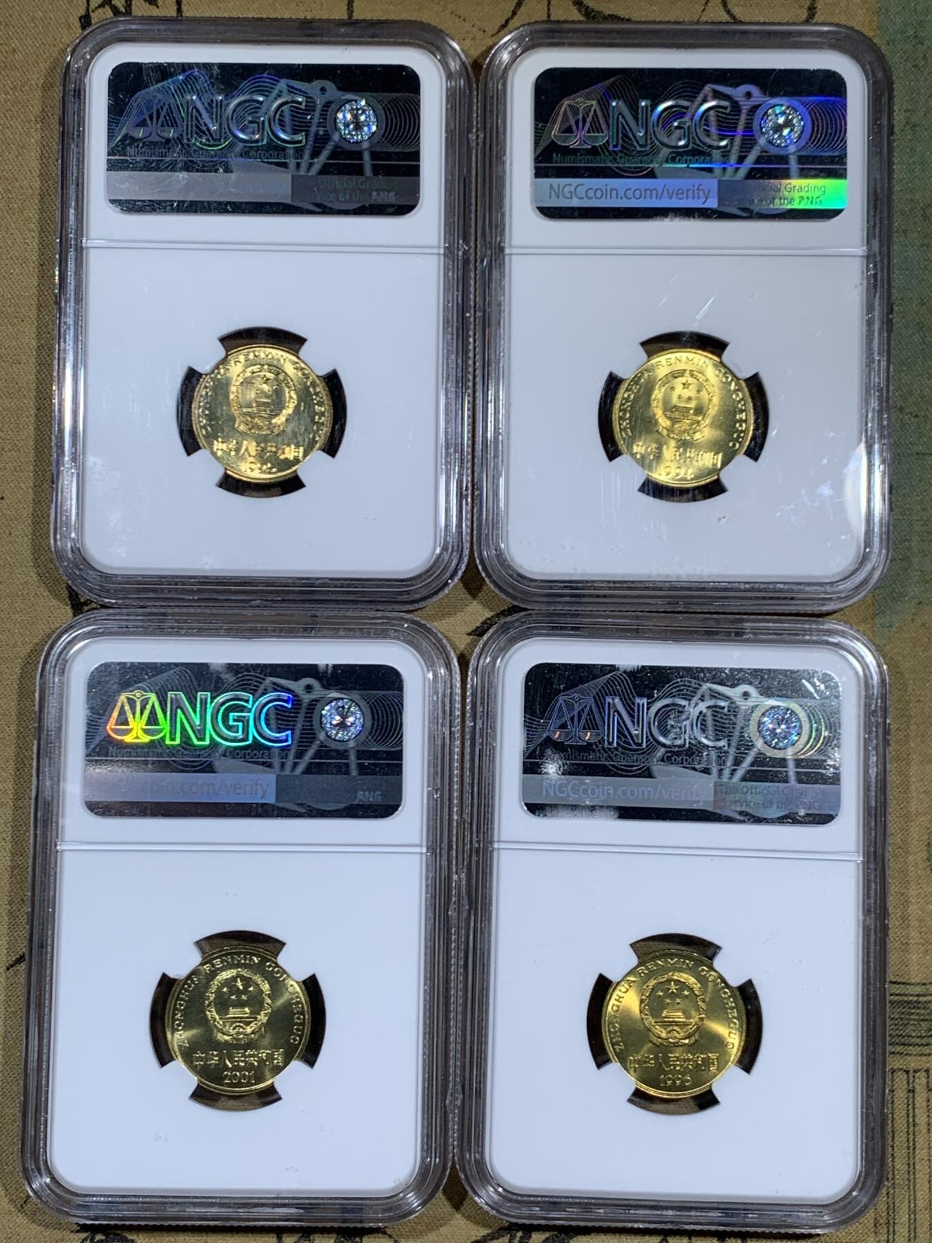 《竞宝斋》第460场 周日，周一，2场连拍 （全场包邮）欢迎送拍 11枚一组 NGC MS67 中国1991年-2001年梅花5角硬币