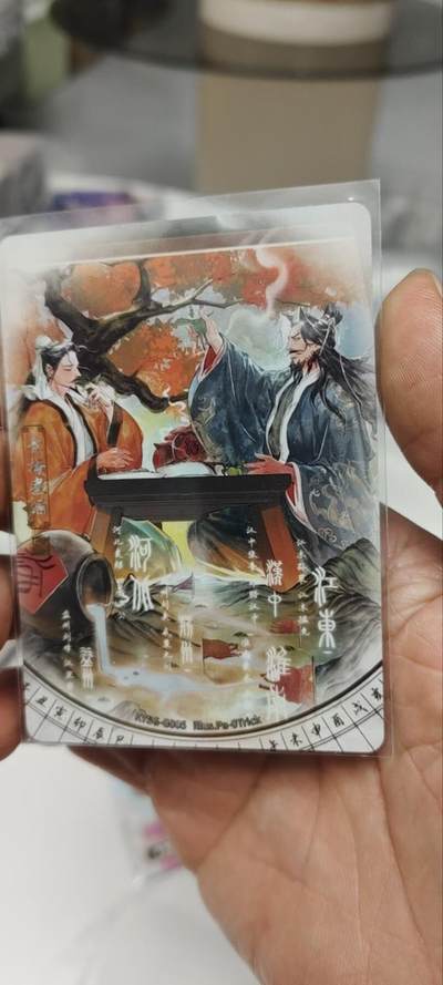 秋原瞳的小店第三十四期（农历马年年味越来越重了，希望大家新的一年龙马精神，一往无前） - 卡游三国2弹千古一瞬主题卡青梅煮酒