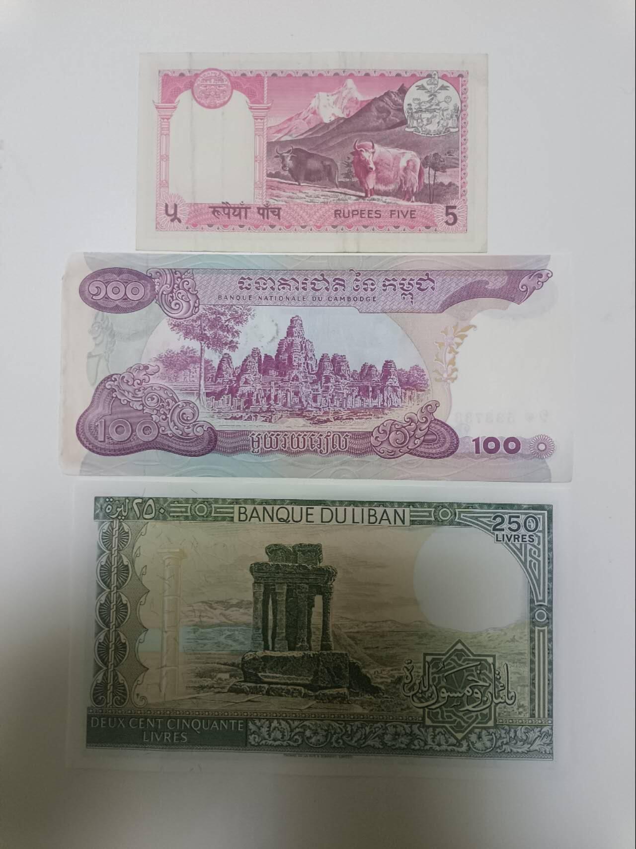 【20260122】非全新纸币和硬币第328场