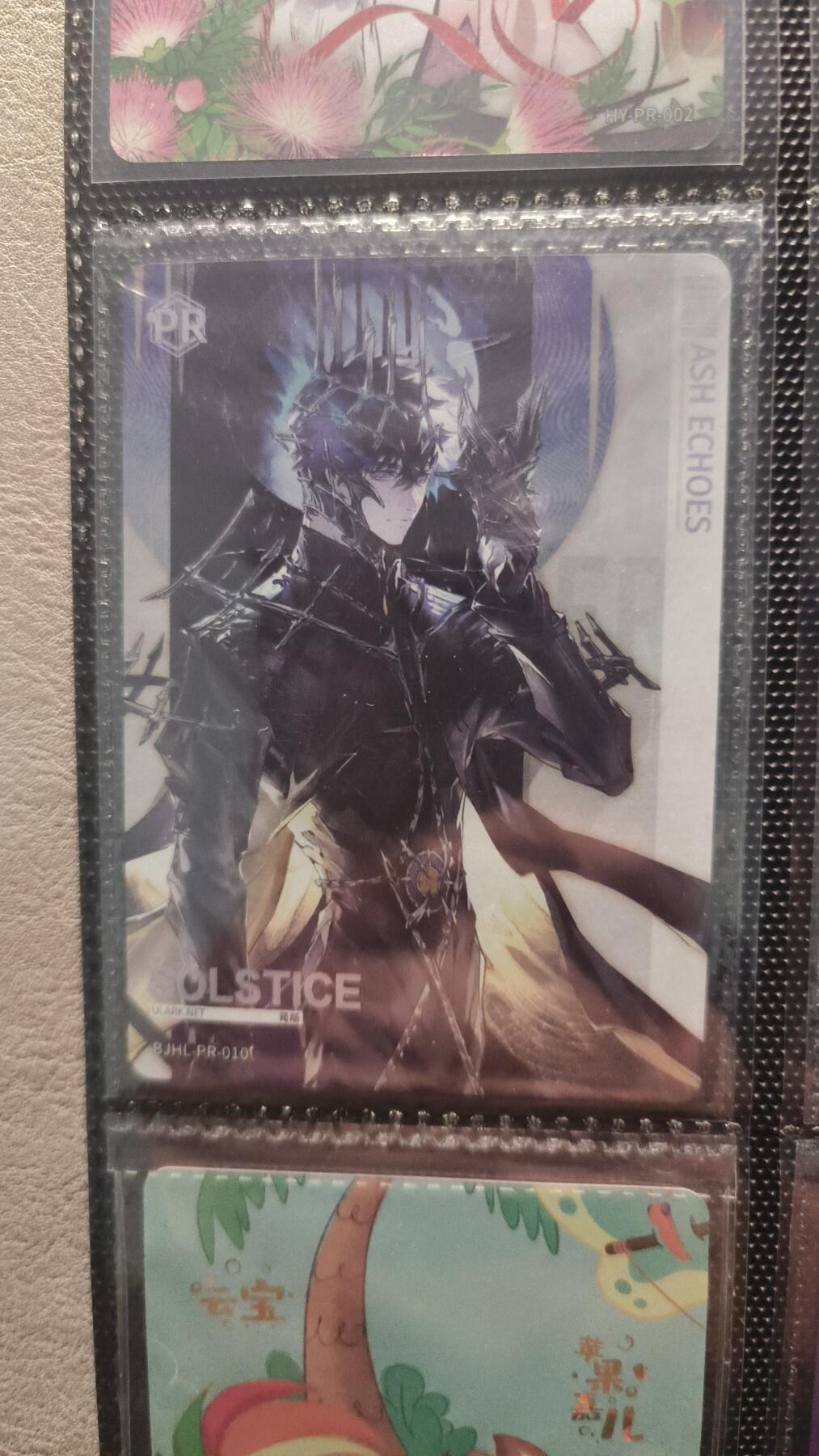 霸总卡牌第一期 卡游活动卡