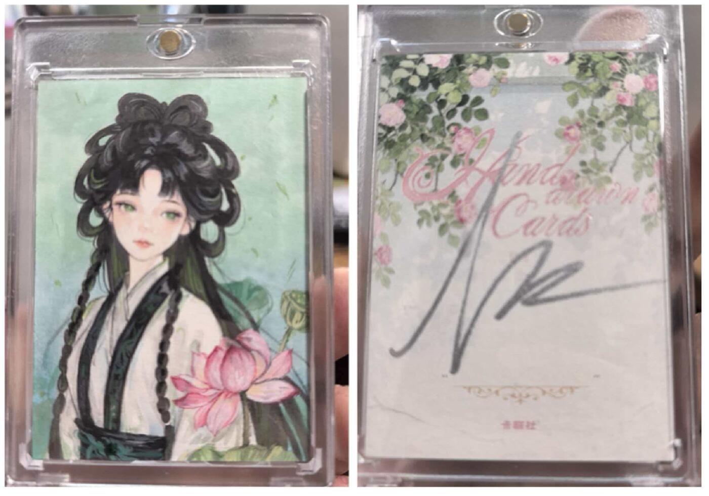卡有江湖粉丝专场第七期（持续收拍，送拍联系我哦） 【亲签手绘+证书】卡联社国潮来袭手绘卡系列画师琳琳美女手绘卡一张