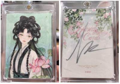 卡有江湖粉丝专场第七期（持续收拍，送拍联系我哦） - 【亲签手绘+证书】卡联社国潮来袭手绘卡系列画师琳琳美女手绘卡一张