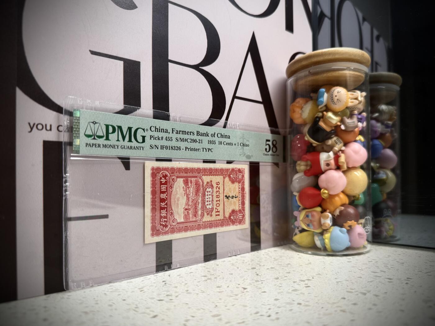 【乾奕收藏】出民国24年1935年中国农民银行大业版壹角，美国PMG58分，稀少叶琢堂签名，非常见徐继庄签名，PMG未区分Pick码，号码全程无47，民国纸币经过80年能保存如此品相实属难得，喜欢的老板不要错过，评级币一切以分数为准，售出非假不退