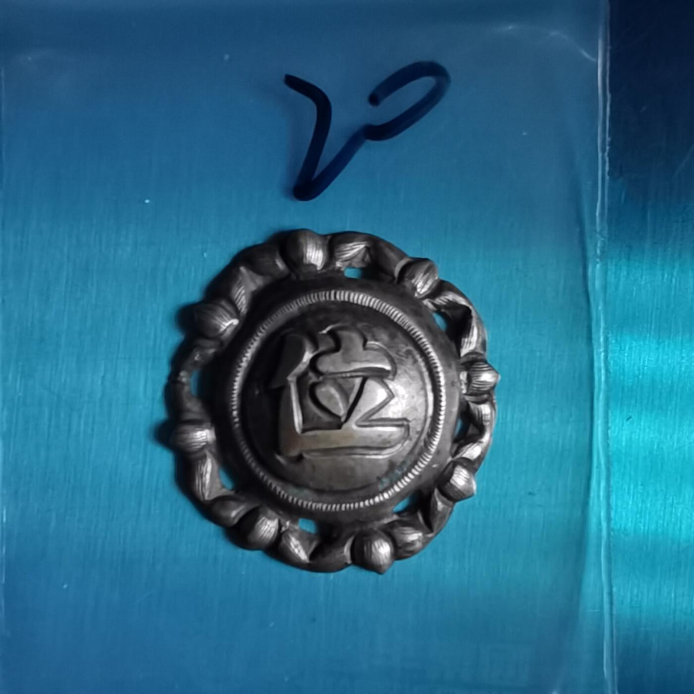 沼泽如烟--第967场 银帽花