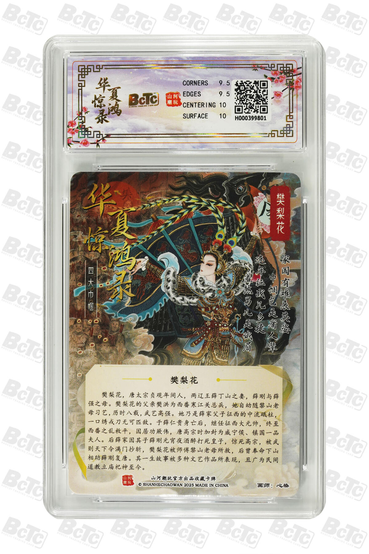 欢迎送拍、零成本上架，释放现金流，合理分配上拍卡品