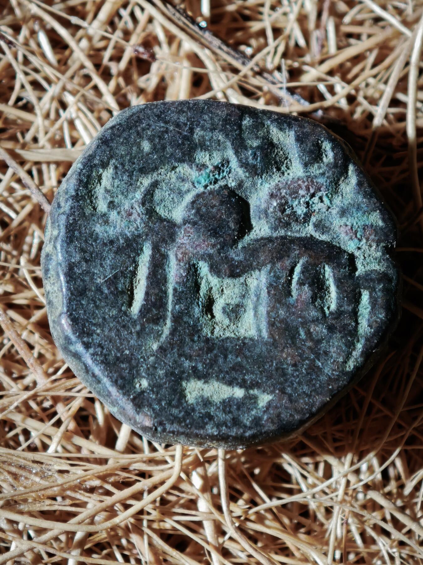 109期新疆红钱粟特钱币丝路钱币专场 丝路钱币