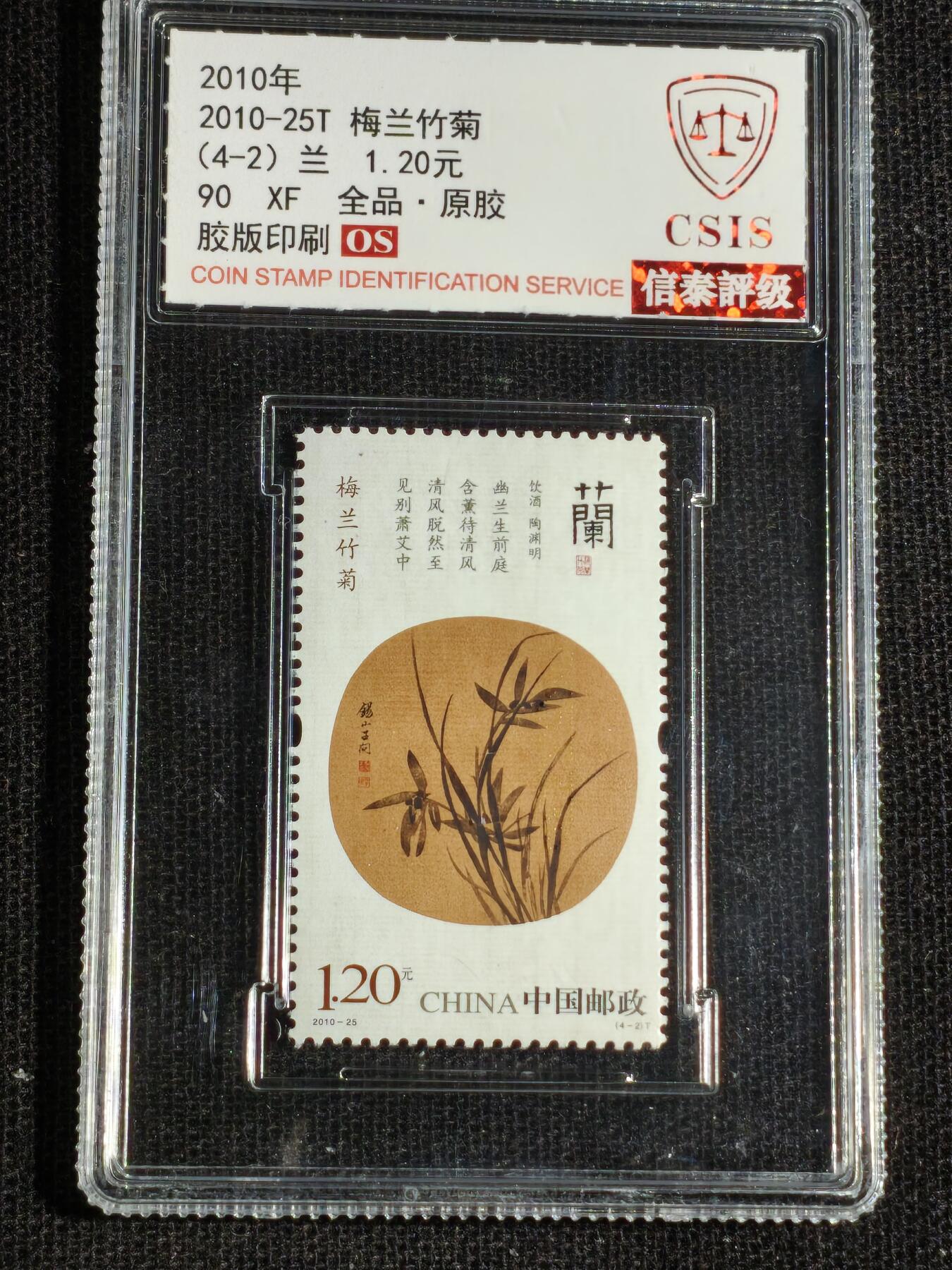 刘世昌艺术品销售中心～虎踞龙蟠*金杨在线联拍群第515期