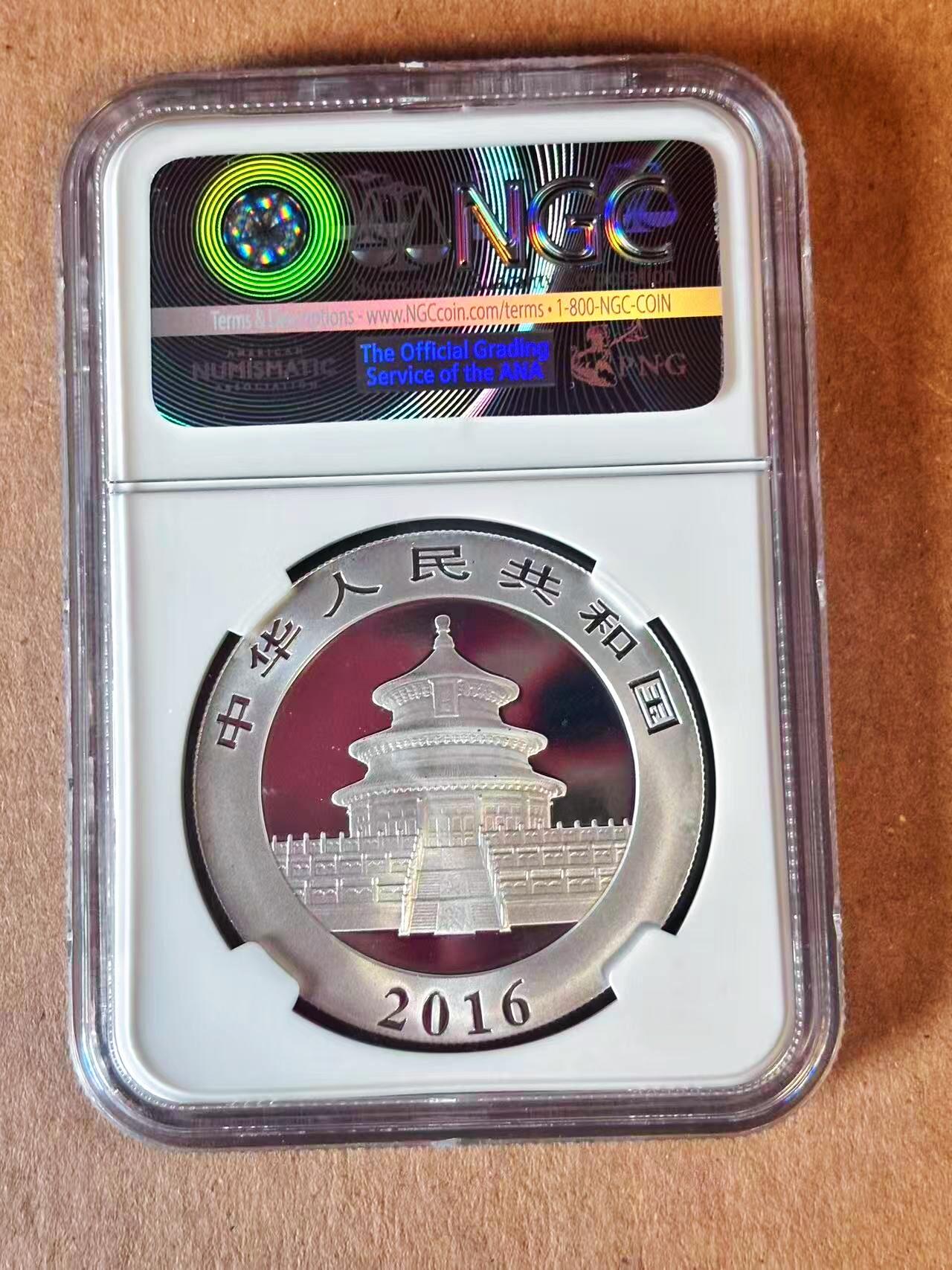 【Blue Auction】世界纸币精拍第777期——18级TOP拍卖/信誉/品质/专业/高效💫 【满分蓝标首发初打币】中国 2016年10元 熊猫银币 NGC MS70 