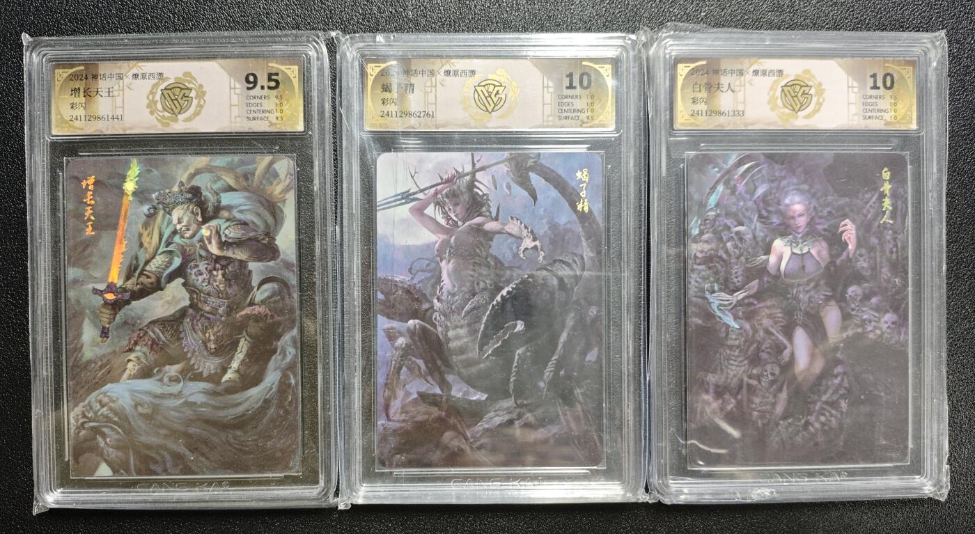 天玑星卡拍第162期《1.19周一截拍》持续收拍收评中 满赠卡需备注